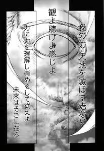 Page 52 of COMIC Momohime 2003-03 - preview thumbnail