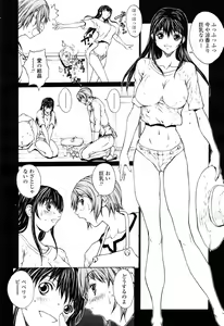 Page 67 of COMIC Momohime 2003-03 - preview thumbnail