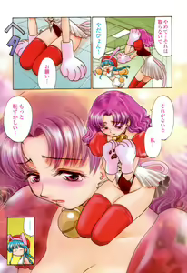 Page 8 of COMIC Momohime 2003-03 - preview thumbnail