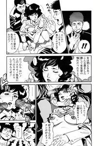 Page 86 of COMIC Momohime 2003-03 - preview thumbnail