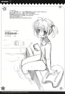 Page 18 of four seasons - preview thumbnail