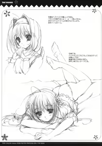 Page 20 of four seasons - preview thumbnail