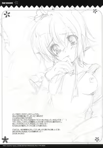 Page 24 of four seasons - preview thumbnail