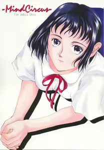 Mind Circus - hentai manga cover image