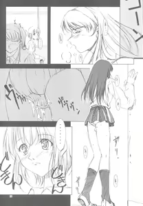 Page 6 of Mind Circus - preview thumbnail