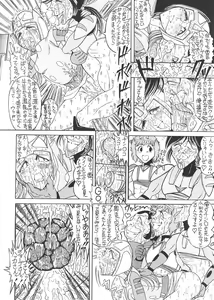 Page 107 of TAIL-MEN LEIJI MATSUMOTO BOOK - preview thumbnail