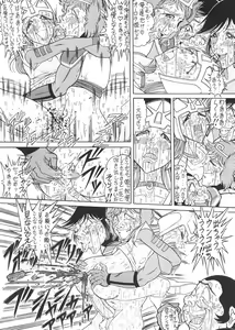 Page 110 of TAIL-MEN LEIJI MATSUMOTO BOOK - preview thumbnail