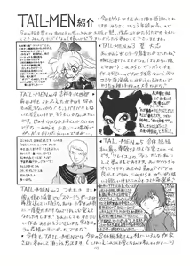 Page 114 of TAIL-MEN LEIJI MATSUMOTO BOOK - preview thumbnail