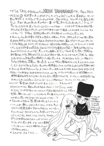 Page 115 of TAIL-MEN LEIJI MATSUMOTO BOOK - preview thumbnail