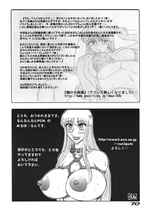 Page 69 of Kamedes - preview thumbnail