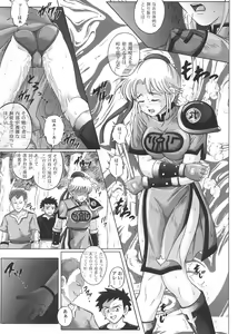 Page 26 of Sinclair 2 & Extra - preview thumbnail