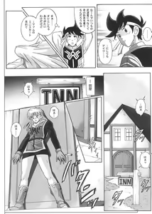 Page 9 of Sinclair 2 & Extra - preview thumbnail