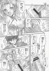 Page 10 of Jessica no Kekkon - preview thumbnail