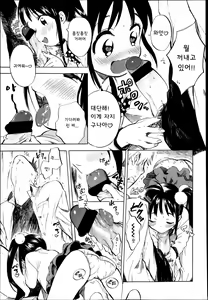 Page 15 of You're gonna blow! Reason! - preview thumbnail