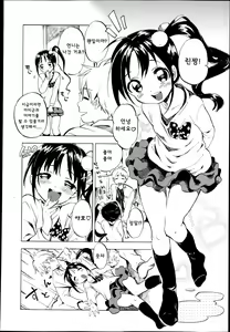 Page 4 of You're gonna blow! Reason! - preview thumbnail
