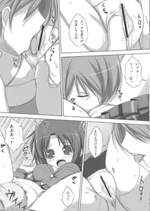 Page 15 of DenMan Nijuuyon-ji Ichi~San-jikanme Soushuuhen - preview thumbnail