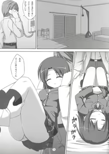 Page 8 of DenMan Nijuuyon-ji Ichi~San-jikanme Soushuuhen - preview thumbnail