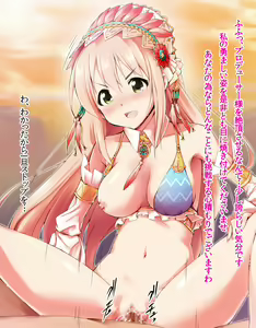 Page 180 of Onegai Hamete! Cinderella - preview thumbnail