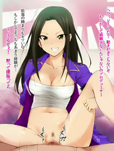 Page 190 of Onegai Hamete! Cinderella - preview thumbnail