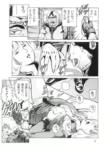 Page 4 of Hangen Kyuusoku no Hazu Nanoni - preview thumbnail
