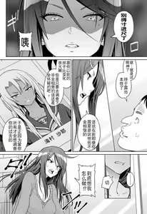 Page 8 of Love & Less - preview thumbnail