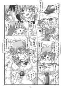 Page 13 of Rollin 17 - preview thumbnail