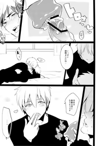 Page 7 of Kagami no Erohon - preview thumbnail