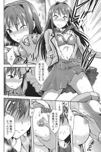 Page 15 of Aoko BLUE2 - preview thumbnail