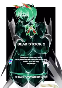 Page 2 of DEAD STOCK 2 - preview thumbnail