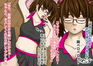 Page 8 of Man Toru Glasses Angels Episode:02 - preview thumbnail