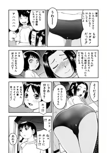 Page 29 of Onegai Onii-chan - preview thumbnail