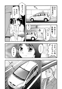 Page 30 of Onegai Onii-chan - preview thumbnail