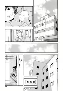Page 31 of Onegai Onii-chan - preview thumbnail