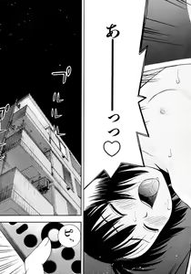 Page 41 of Onegai Onii-chan - preview thumbnail