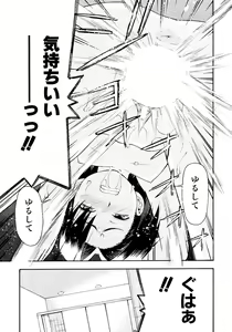Page 65 of Onegai Onii-chan - preview thumbnail