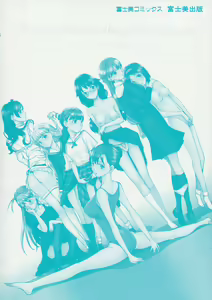 Page 9 of Otome Saku. - Maidens bloom in the garden in the sky - preview thumbnail