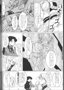 Page 5 of Taii to Issho ni Poka Poka Shiyou! - preview thumbnail