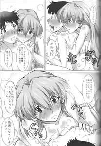 Page 8 of Taii to Issho ni Poka Poka Shiyou! - preview thumbnail