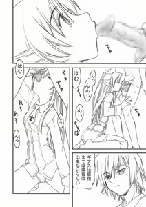Page 5 of Hangyaku no Seitokai - preview thumbnail