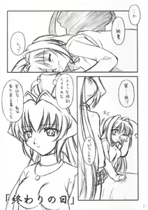 Page 22 of PUT-LUV - preview thumbnail