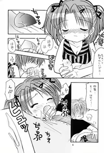 Page 7 of Imouto Kenkyuu Nisshi 3 - preview thumbnail