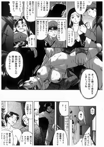 Page 115 of Koneko - preview thumbnail