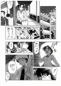Page 131 of Koneko - preview thumbnail