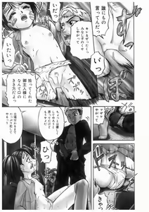 Page 47 of Koneko - preview thumbnail