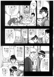 Page 91 of Koneko - preview thumbnail