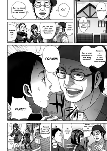 Page 9 of Do-Esper Asami | Асами Сильнейший Эспер Ch. 1-2 - preview thumbnail