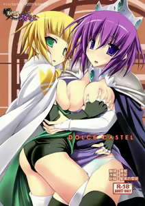 DOLCE CASTEL - hentai manga cover image