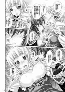 Page 11 of DOLCE CASTEL - preview thumbnail
