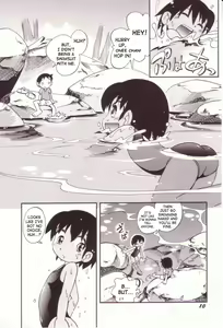 Page 6 of Swimming Hole - preview thumbnail
