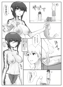 Page 6 of Danna no Fuzai de Karada o Moteamashiteru Hitozuma Kappa wa Kyuuri Wataseba Kantan ni Yareru - preview thumbnail